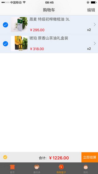 超食在