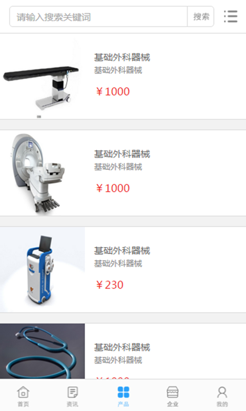 中国注射成型交易平台