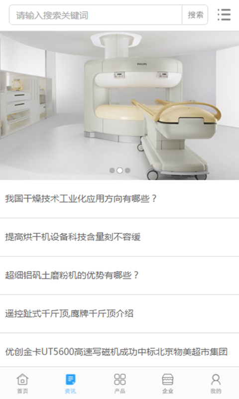 中国注射成型交易平台