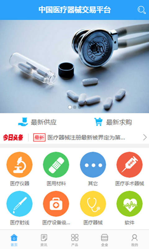 中国注射成型交易平台