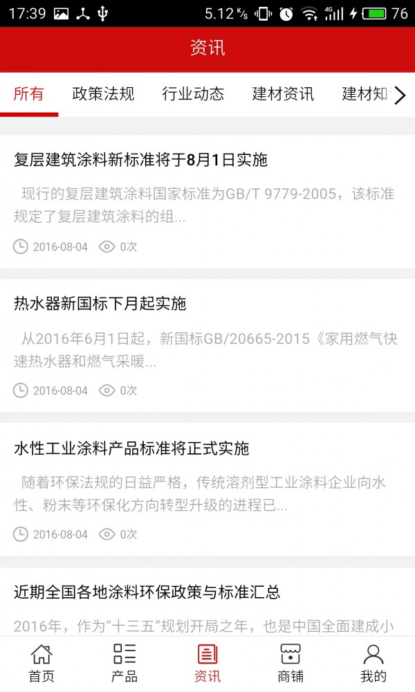延安步阳精品门