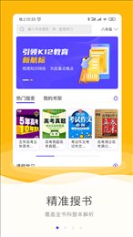 励柚作业