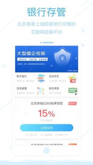律合金融