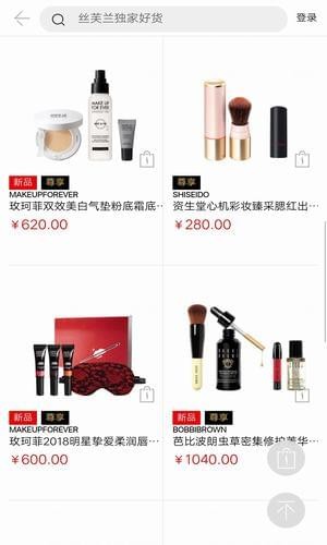 汇购app