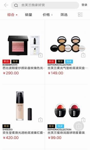 汇购app