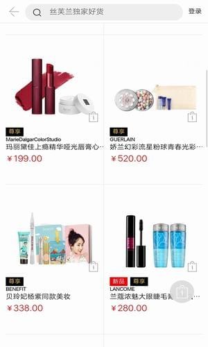 汇购app