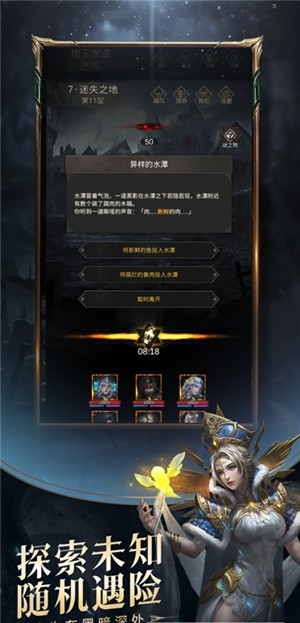 地下城堡3魂之诗