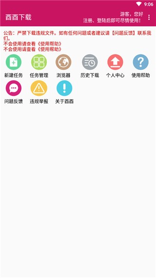酉酉器