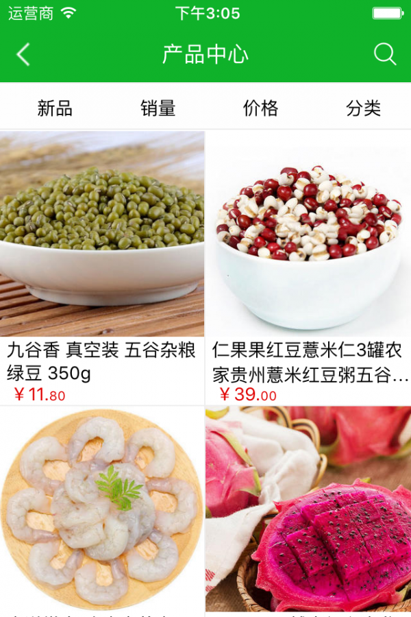 q农网