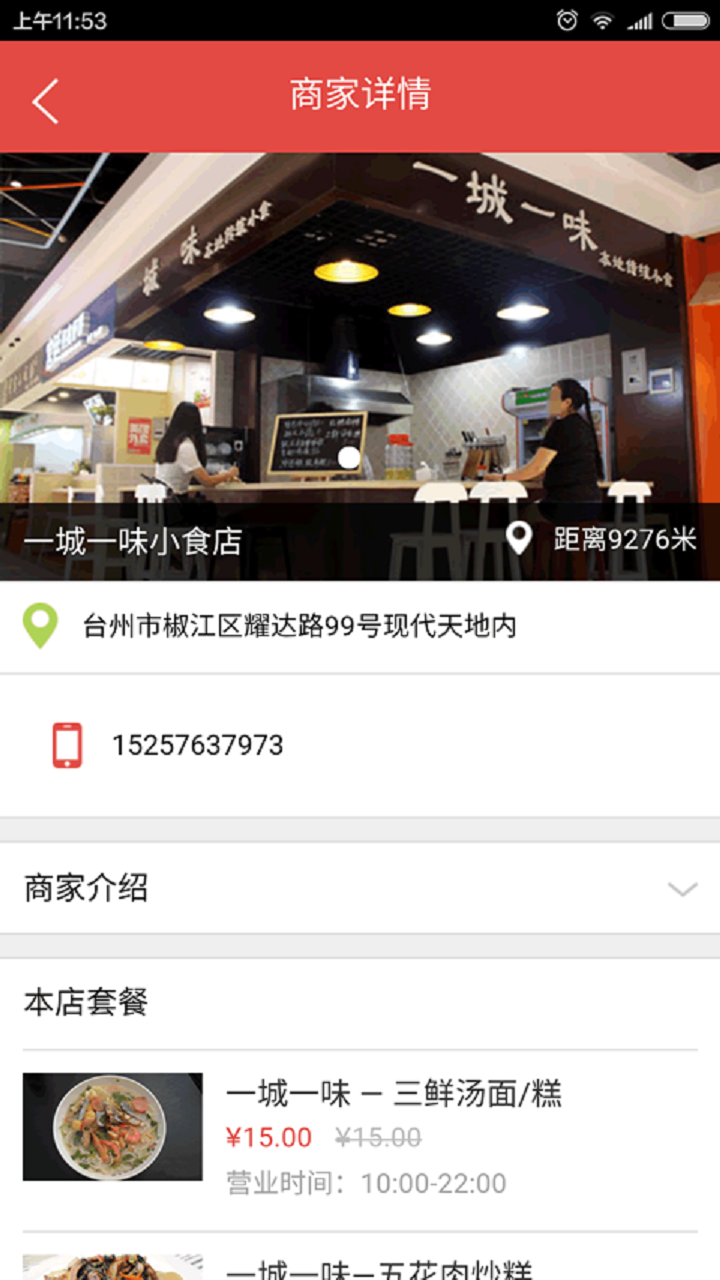 十方聚