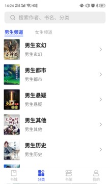 爱看小说永久vip版