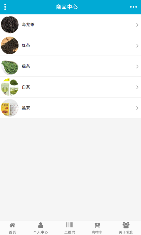 广西茶叶