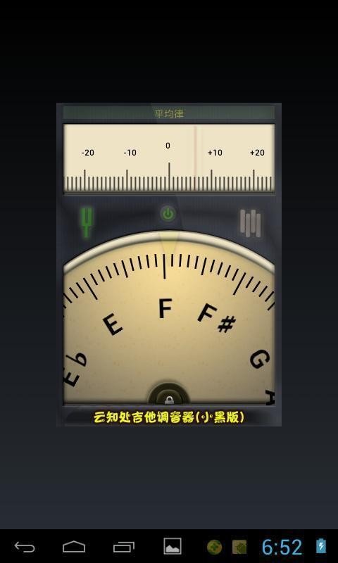 17学习吉他谱