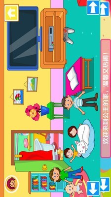 我的小镇公主城堡