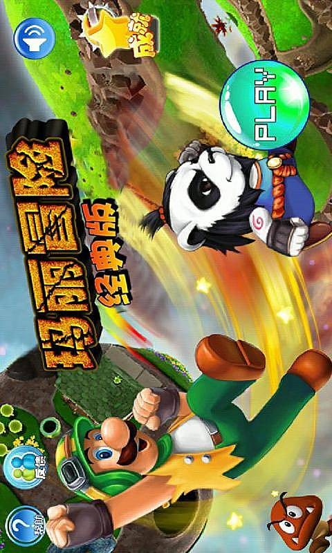玛丽冒险破解版