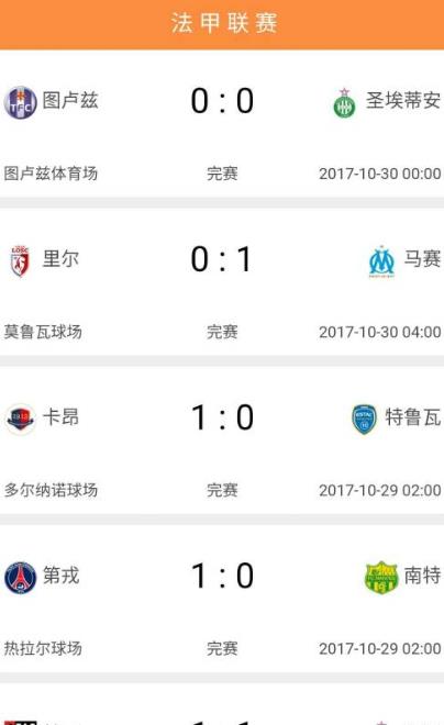 2018世界杯助手