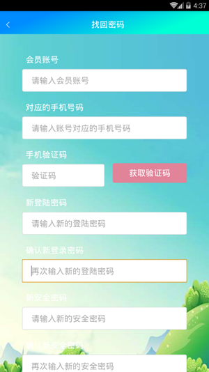 农加乐