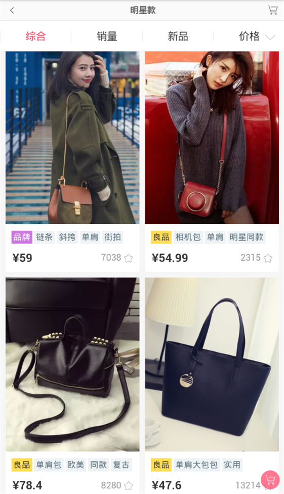 连衣裙店