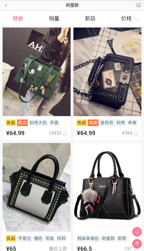 连衣裙店