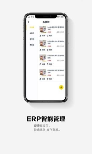 面包pay