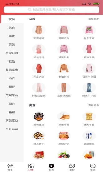 红阳联盟