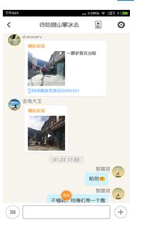 趣户外
