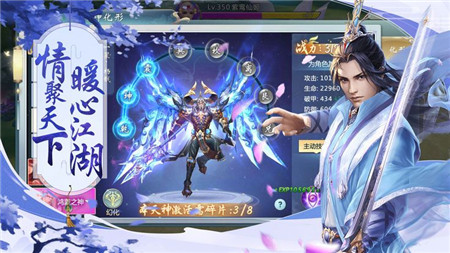 梦幻天宫