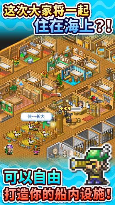 大海贼