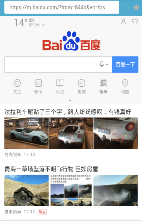 ag浏览器