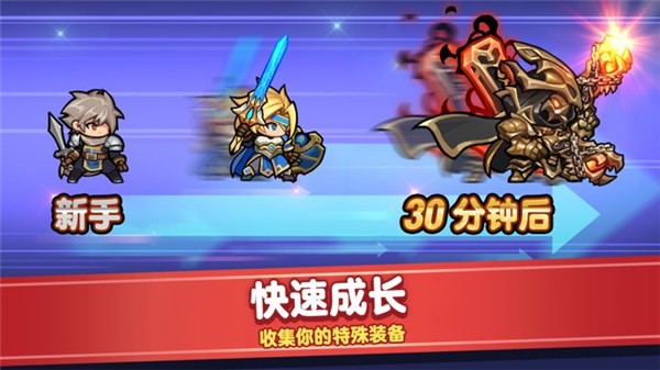 觉醒勇士冒险