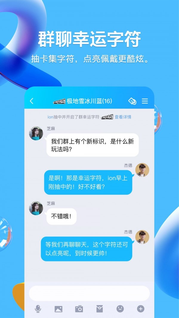 qube去比