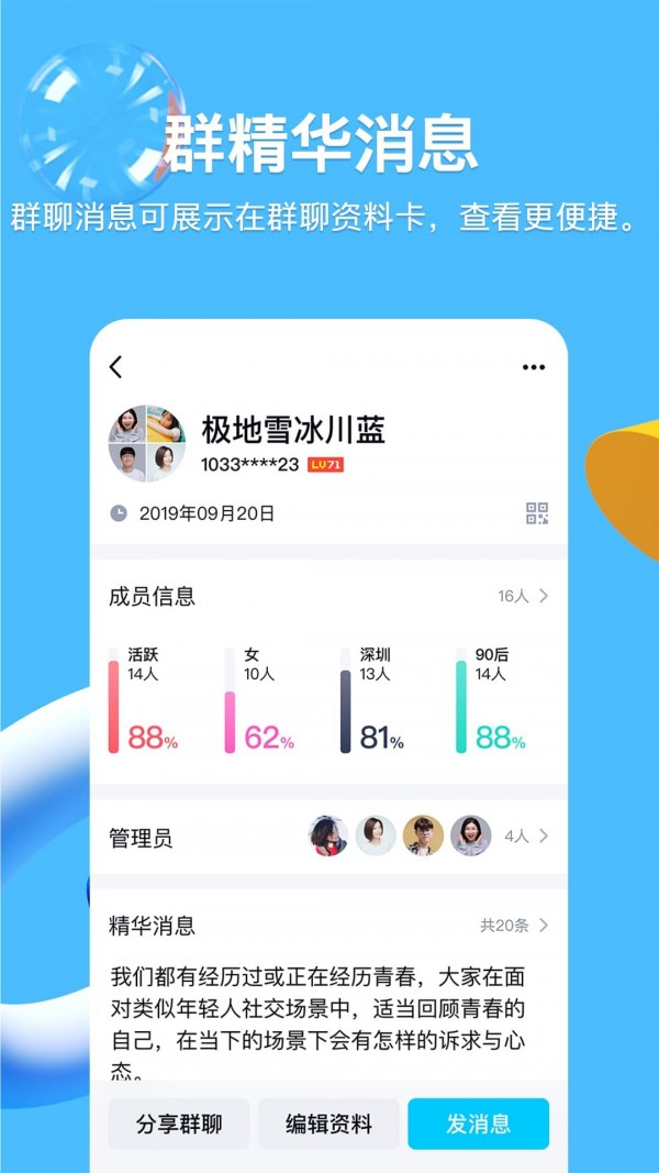 qube去比