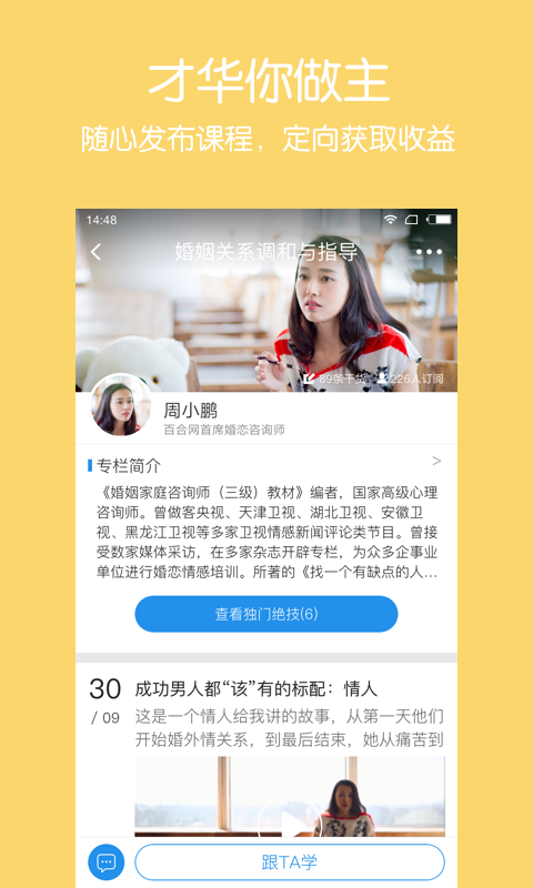 奇技