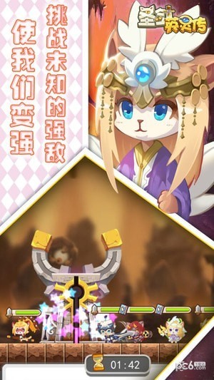圣剑英灵传内购版