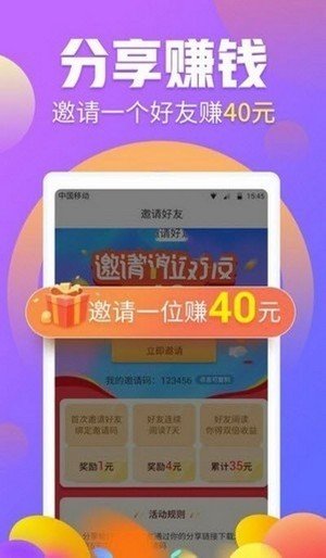 微淘任务