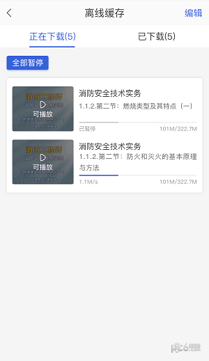 任远学习