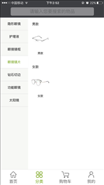 镜多多