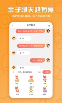 攸攸学伴