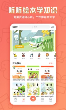 攸攸学伴