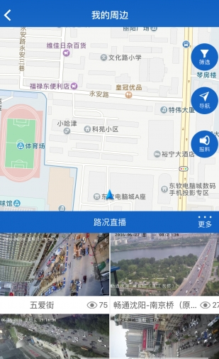 优途云视