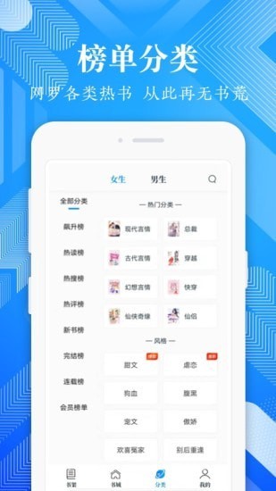 波波小说