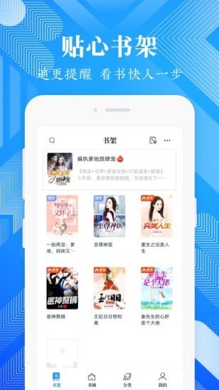 波波小说