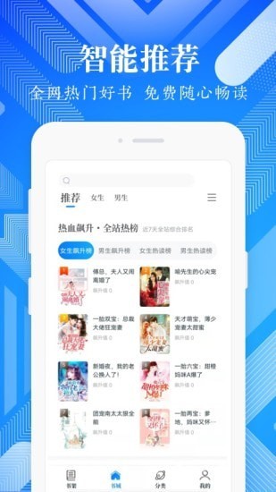 波波小说