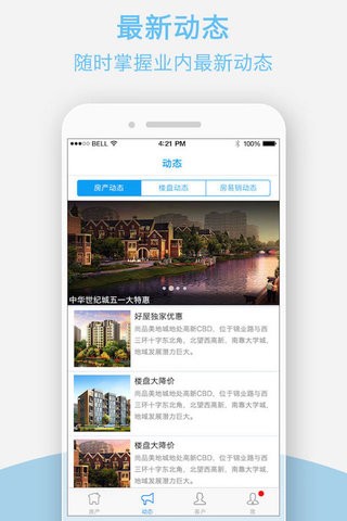 房易销