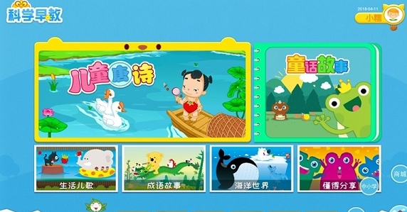 神童ai书包