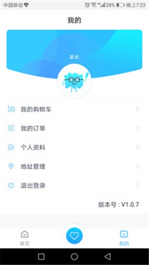 家长佳