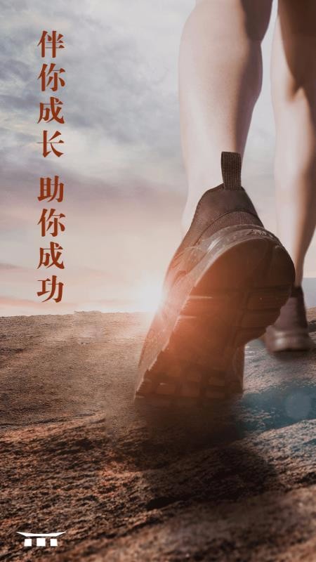 四合愿