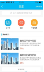 四合愿
