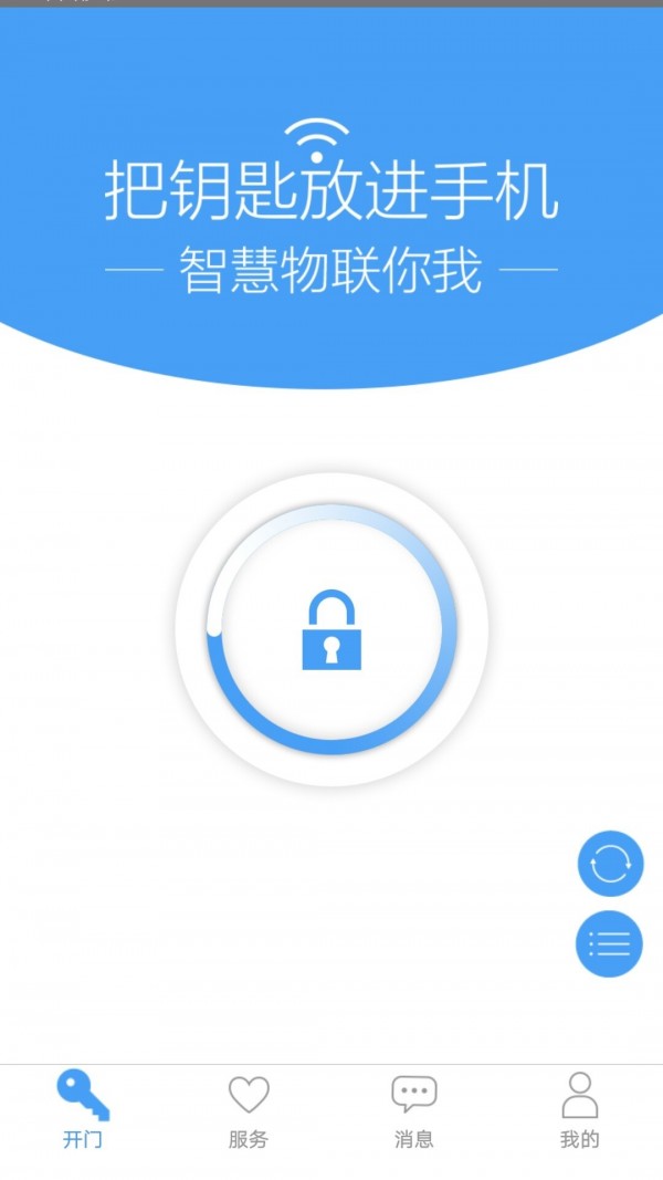 两点社区