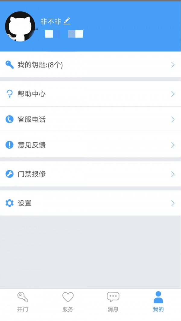 两点社区